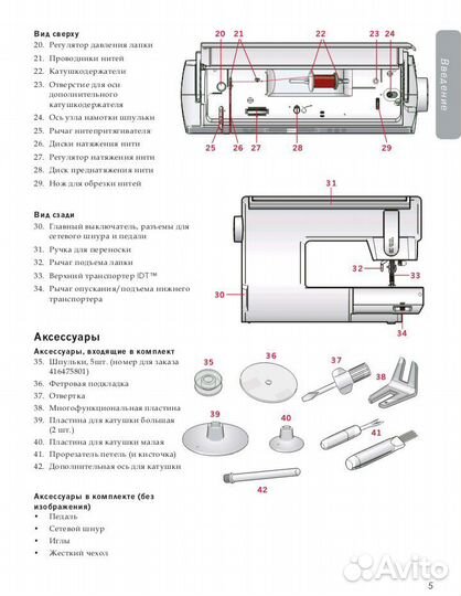 PfaffAmbitionEssential