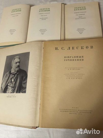 Книги разной тематики