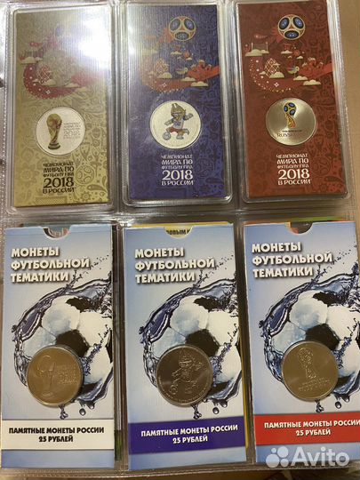 Коллекция монет