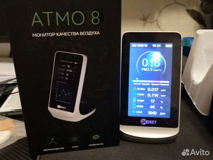 Датчик углекислого газа atmo 8