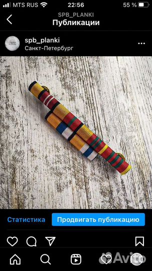 Орденские планки и колодки