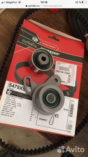 Грм accent тагаз Спектра елантра рио лачетти Авео