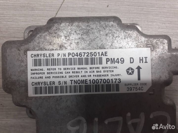 Блок управления AirBag Dodge Caliber