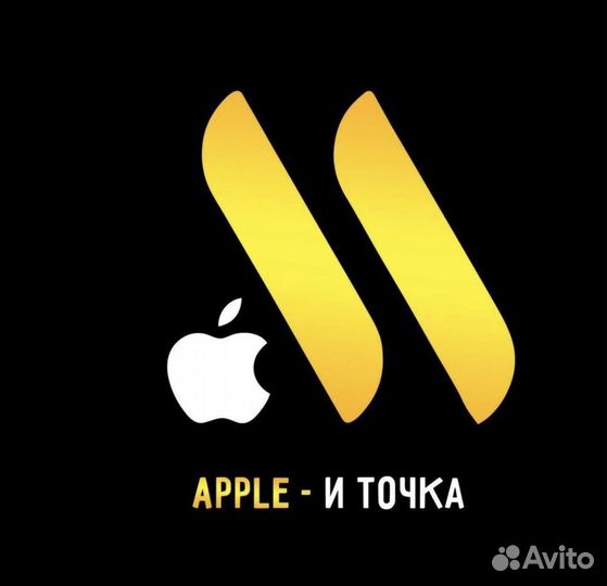 Выкуп iPhone /Apple/Sony Playstation Деньги сразу