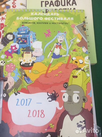 Книги детские рисование,химия,комиксы