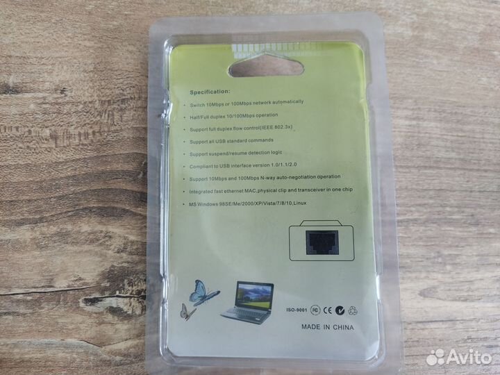 USB Сетевой Адаптер LAN RJ45 / Интернет через USB