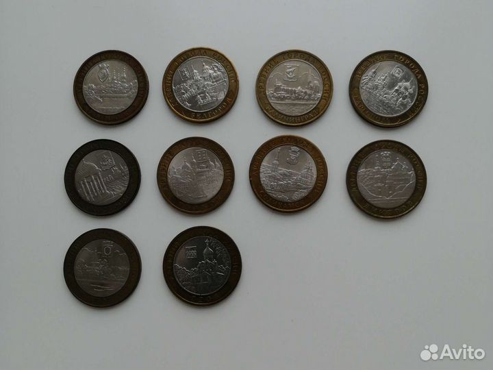 Монеты 10 рублей биметалл