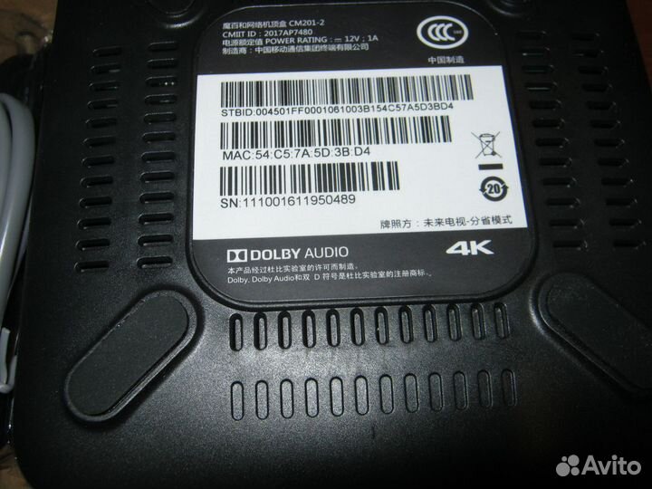 Приставка ME wemedia android 4