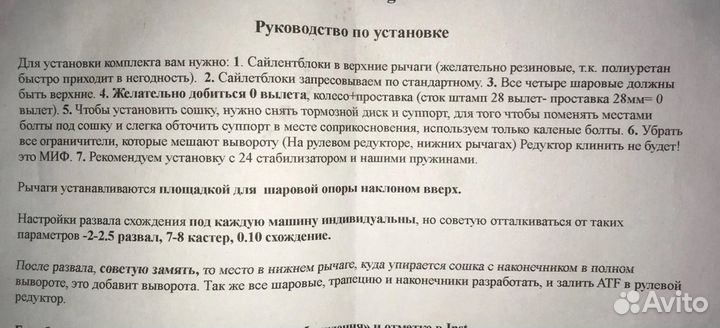 Красноярский Выворот Скоробогатова