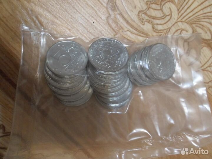 5 юбилейных рублей