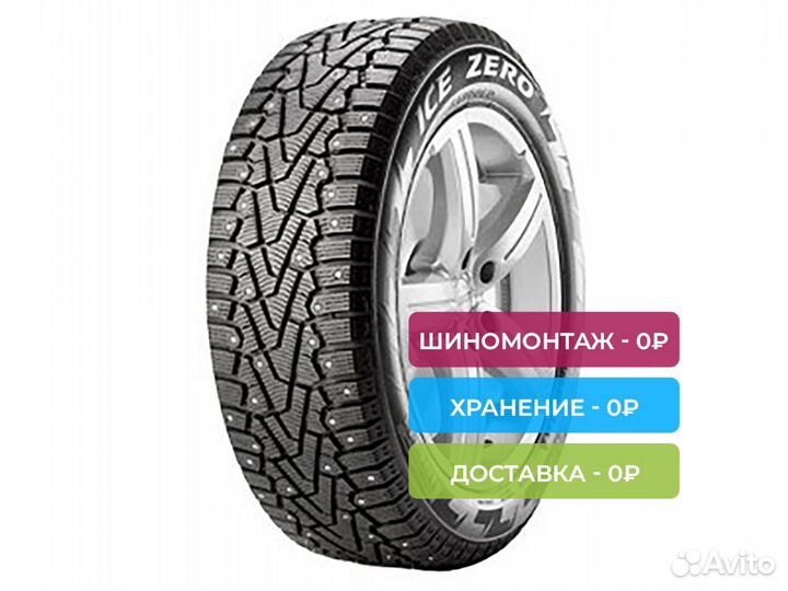 Pirelli Winter Ice Zero 215/55 R17 98T