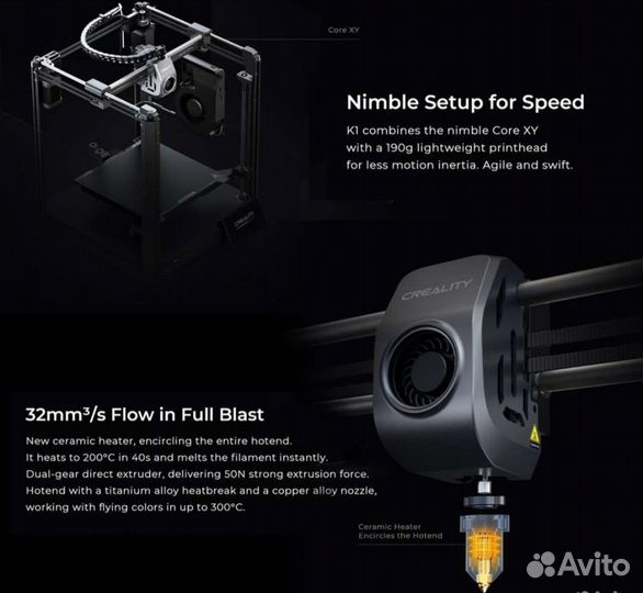 3d принтер Creality K1