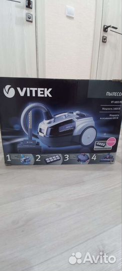 Пылесос с аквафильтром