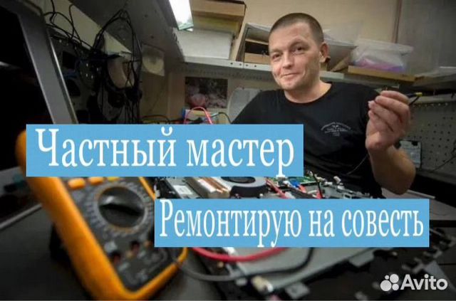 Ремонт холодильников/ стиральных машин/бойлеров