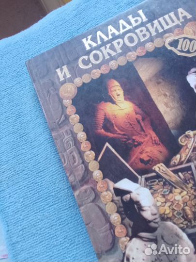 Книга 