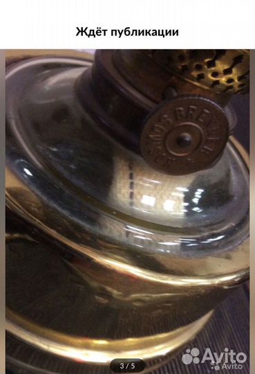 Антикварная керосиновая лампа (Германия) фитиль по