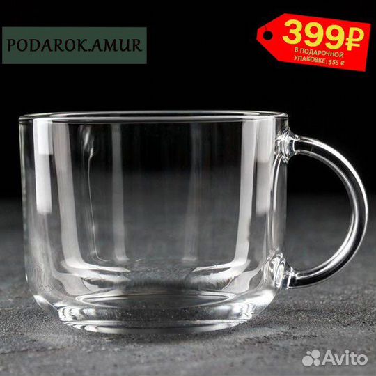 Кружки для мужчин