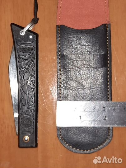 Чехол для складного ножа