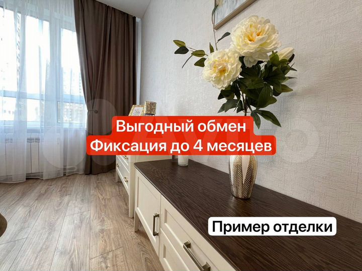 2-к. квартира, 68 м², 14/18 эт.