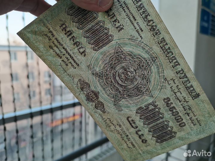 Купюра банкнота 500.000 рублей 1923 Закавказье