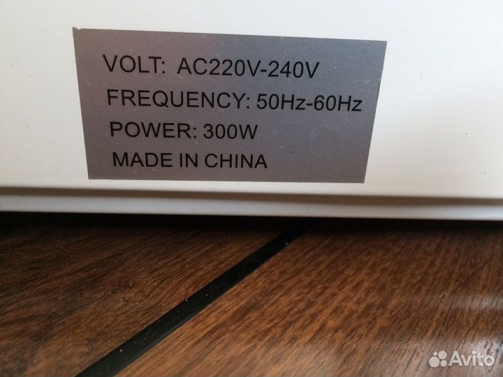 Стерилизатор для медицинских инструментов