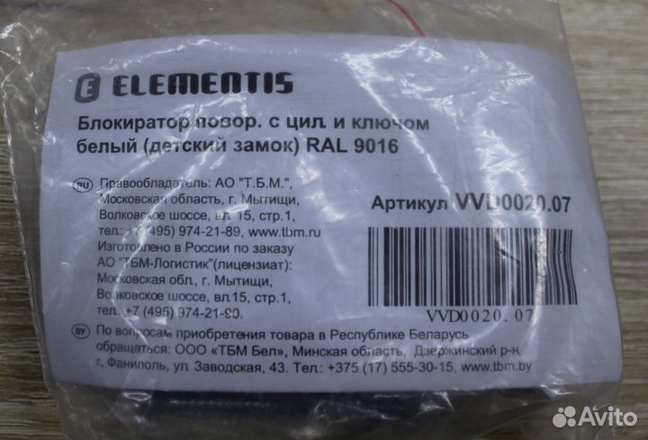 Детский замок на пластиковые окна