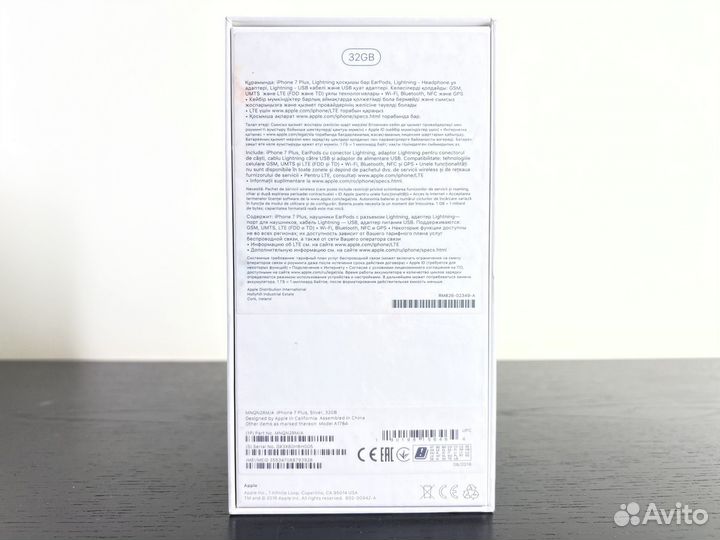 Идеальный iPhone 7 Plus 32Gb / Серебро