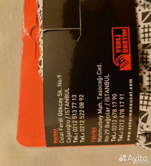 Трусы мужские боксеры seher (Турция)