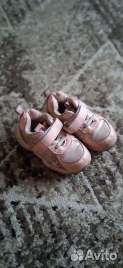 Сандали