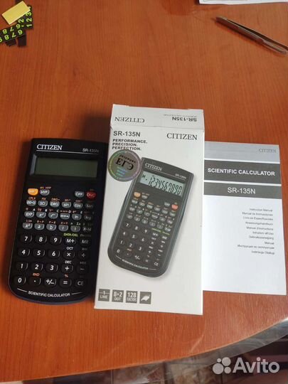 Калькулятор