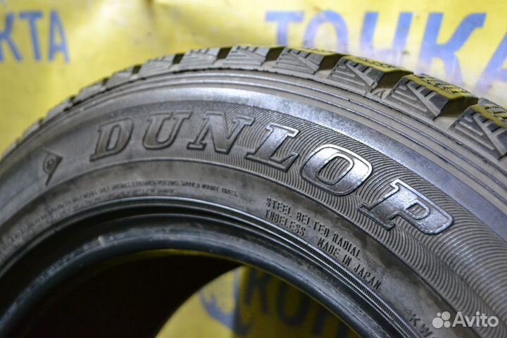 Dunlop Grandtrek SJ7 225/60 R17