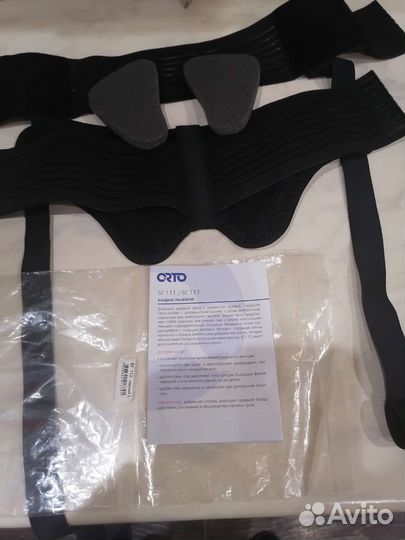 Бандаж грыжевой паховый