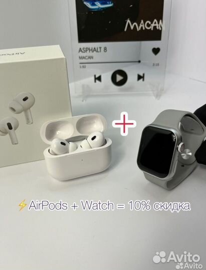 Airpods новые с доставкой