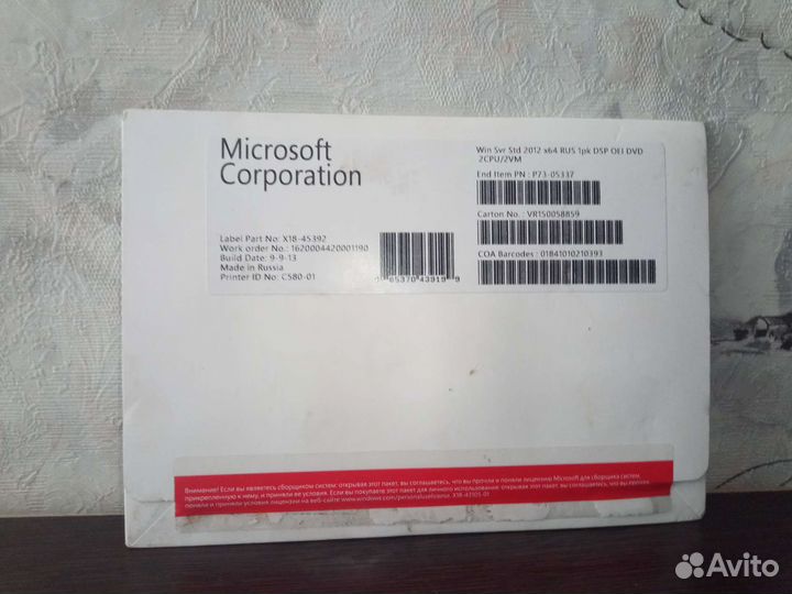 Системный блоки и прочее