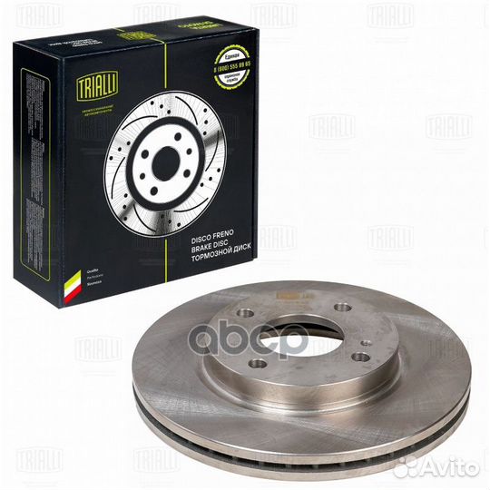 Диск торм. для а/м Ford Fiesta VI (08) перед