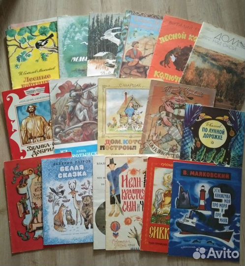 Детские книги СССР