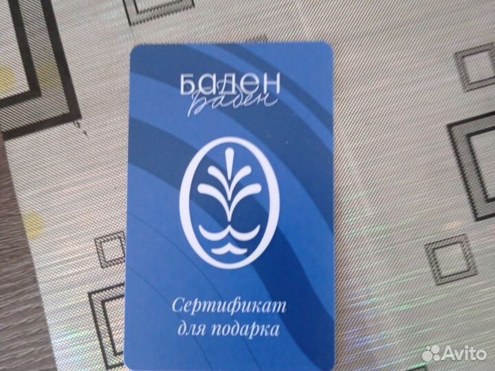 Клубная карта