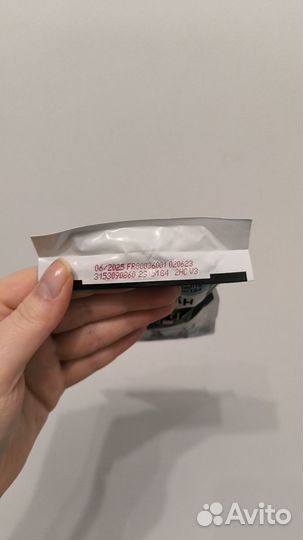 Корм для кошек проплан паучи