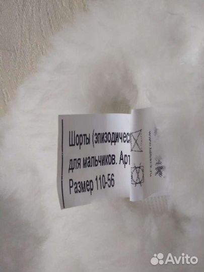 Новогодний костюм для мальчика зайчика