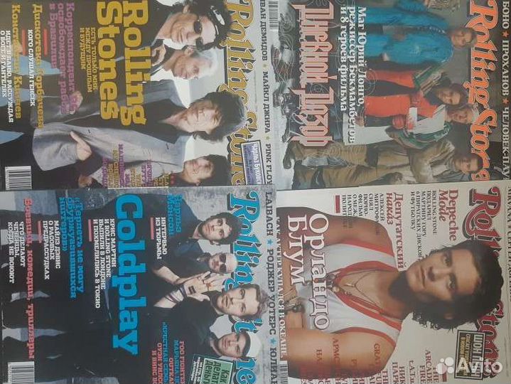 Журналы rolling stone