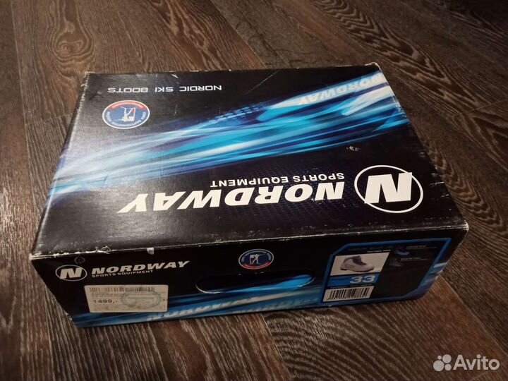 Лыжные ботинки