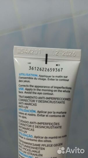 Крем для лица La-Roche-Posay