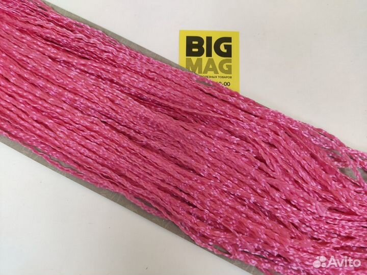 Косички зи-зи розовые