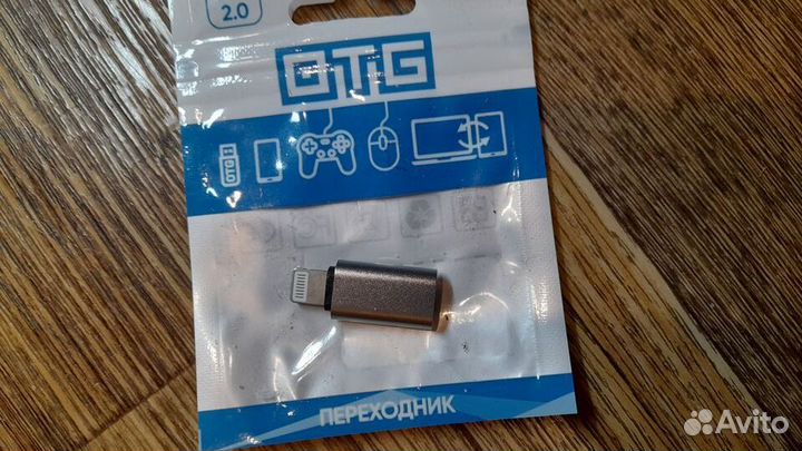 Переходник Type-C на Lightning P-04