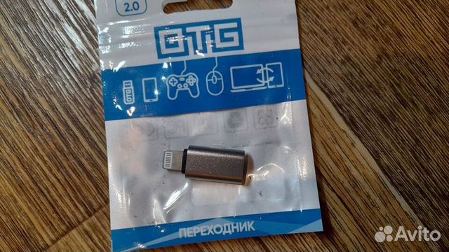 Переходник Type-C на Lightning P-04