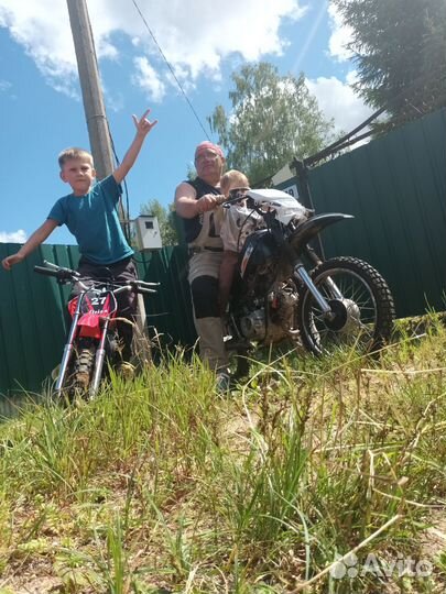 Мини-брейк детский