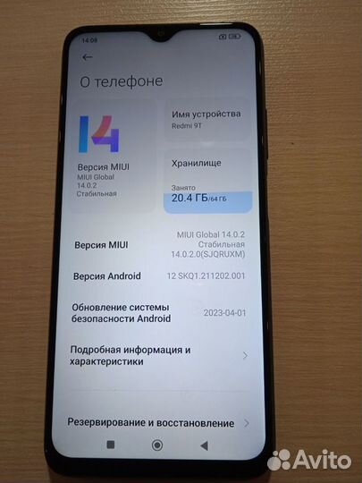 Xiaomi Redmi 9T, 4/64 ГБ