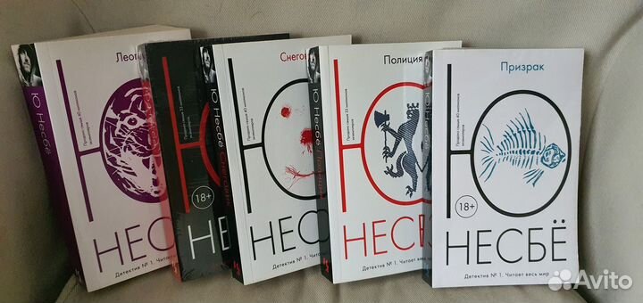 Несбё 5 книг
