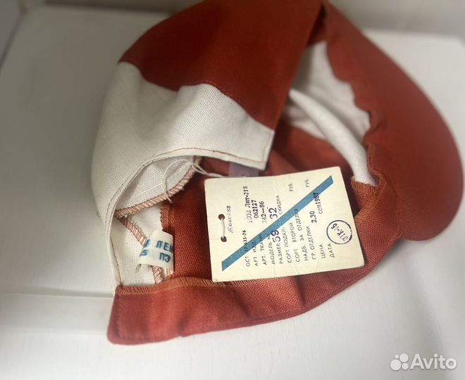 Кепка-жакейка Danga (Литва) ССР