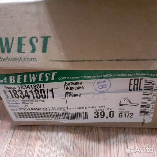 Ботинки зимние натуральная кожа, велюр